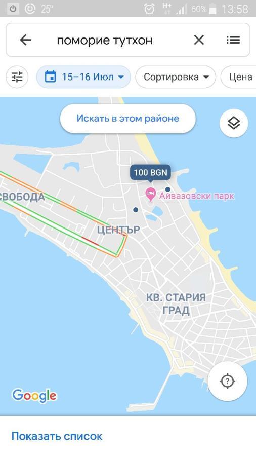 Айвазовский Парк Поморие Екстериор снимка